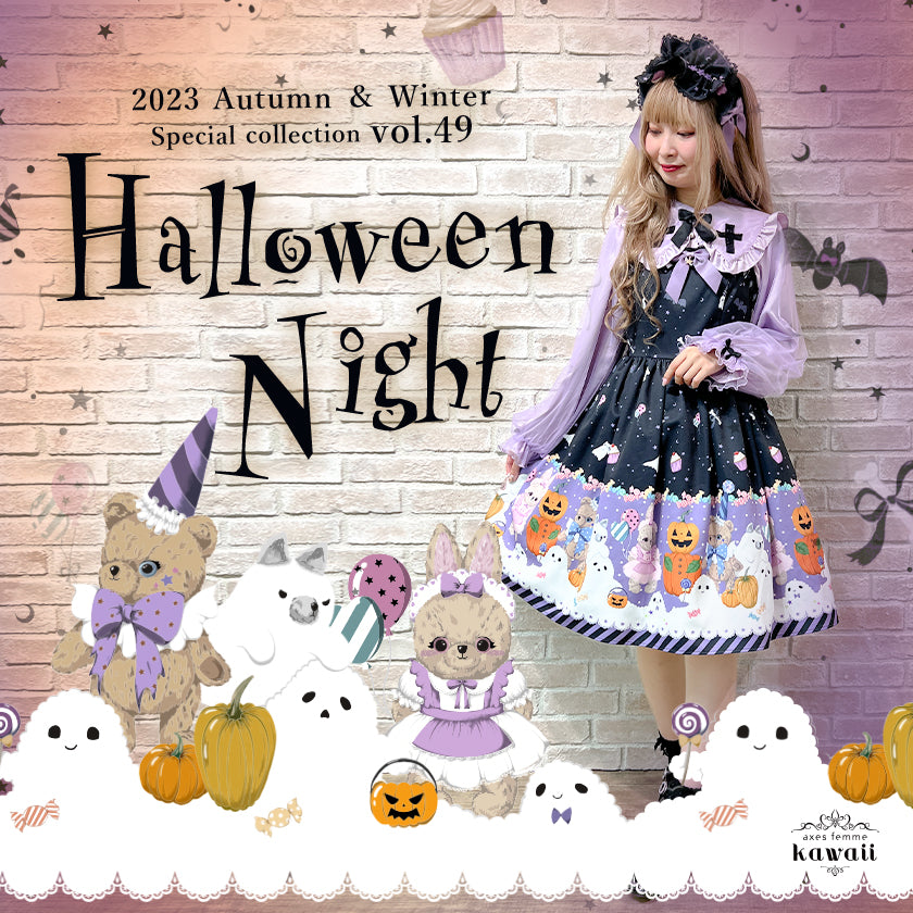 Halloween Night – axes femme kawaii