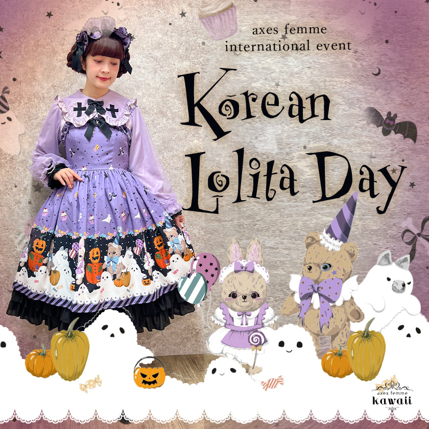 Korean Lolita Day Special Collection – axes femme from JAPAN