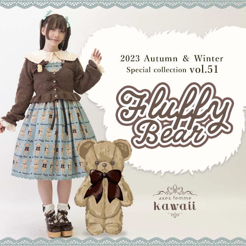 Fluffy Bear – axes femme kawaii