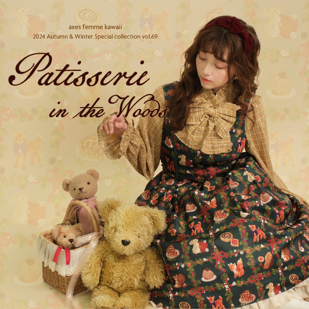 Patisserie in the Woods – axes femme from JAPAN