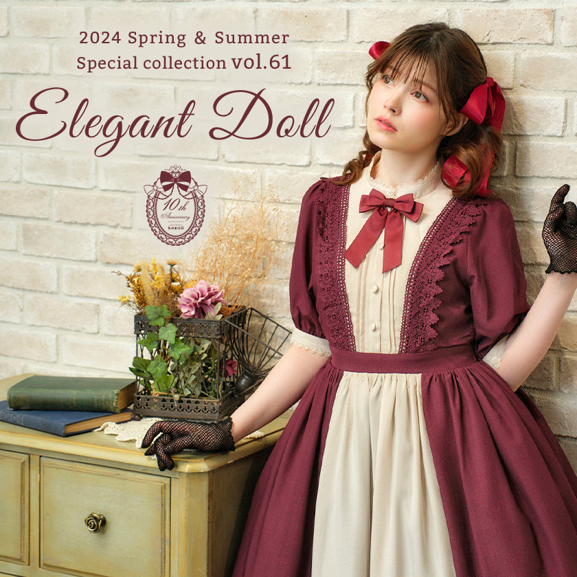 Elegant Doll – axes femme from JAPAN