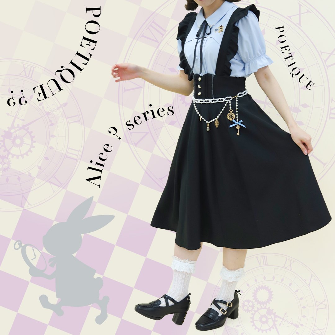 POETIQUE Wonderland collection – axes femme from JAPAN