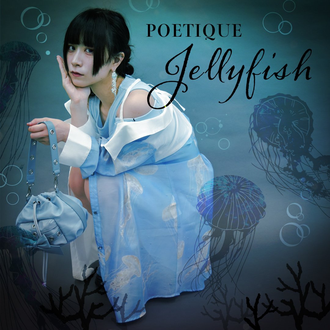 Jellyfish collection – axes femme from JAPAN