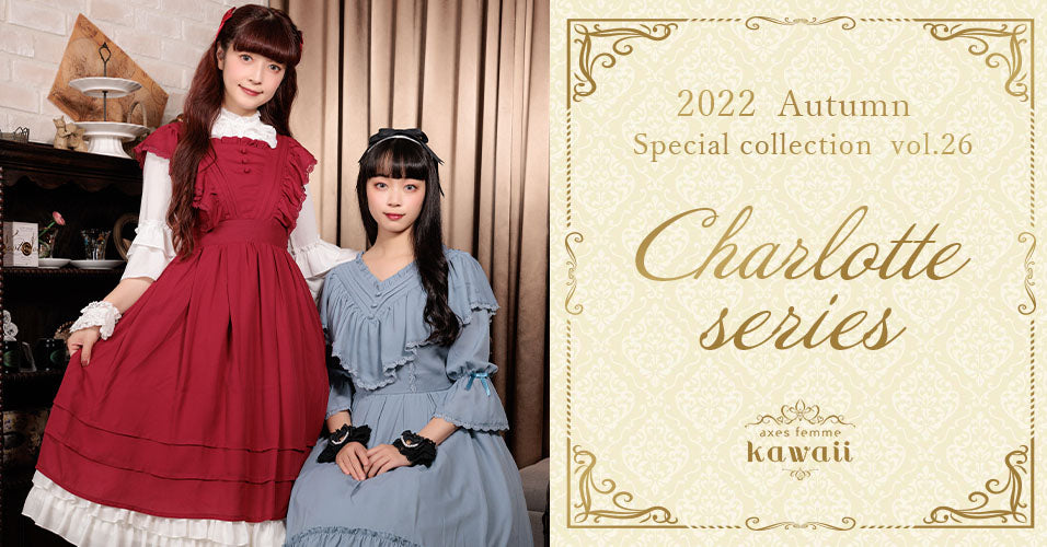 Charlotte – axes femme kawaii