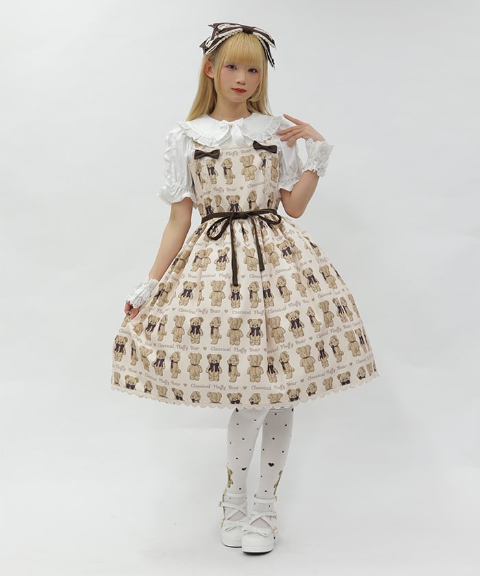 Fluffy Bear Pattern Jumper Skirt (Made to Order) – axes femme from