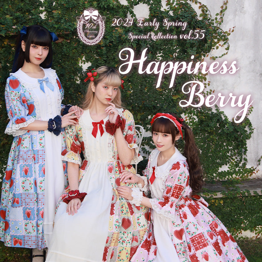 Happiness Berry