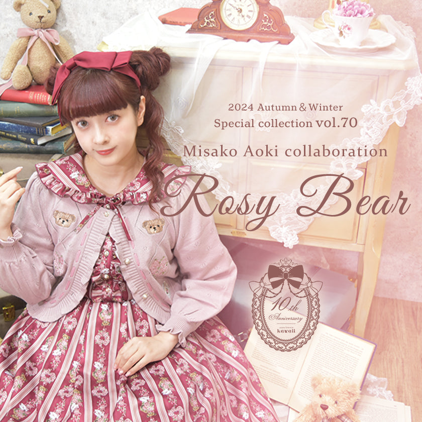 Rosy Bear – axes femme from JAPAN