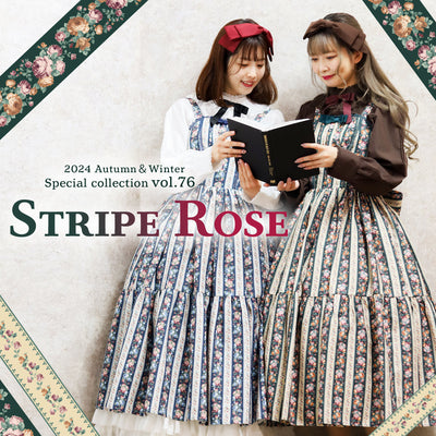 Stripe Rose