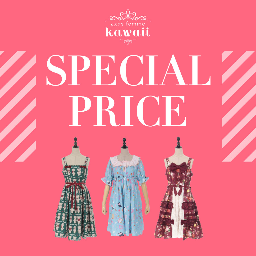 Collections – axes femme from JAPAN