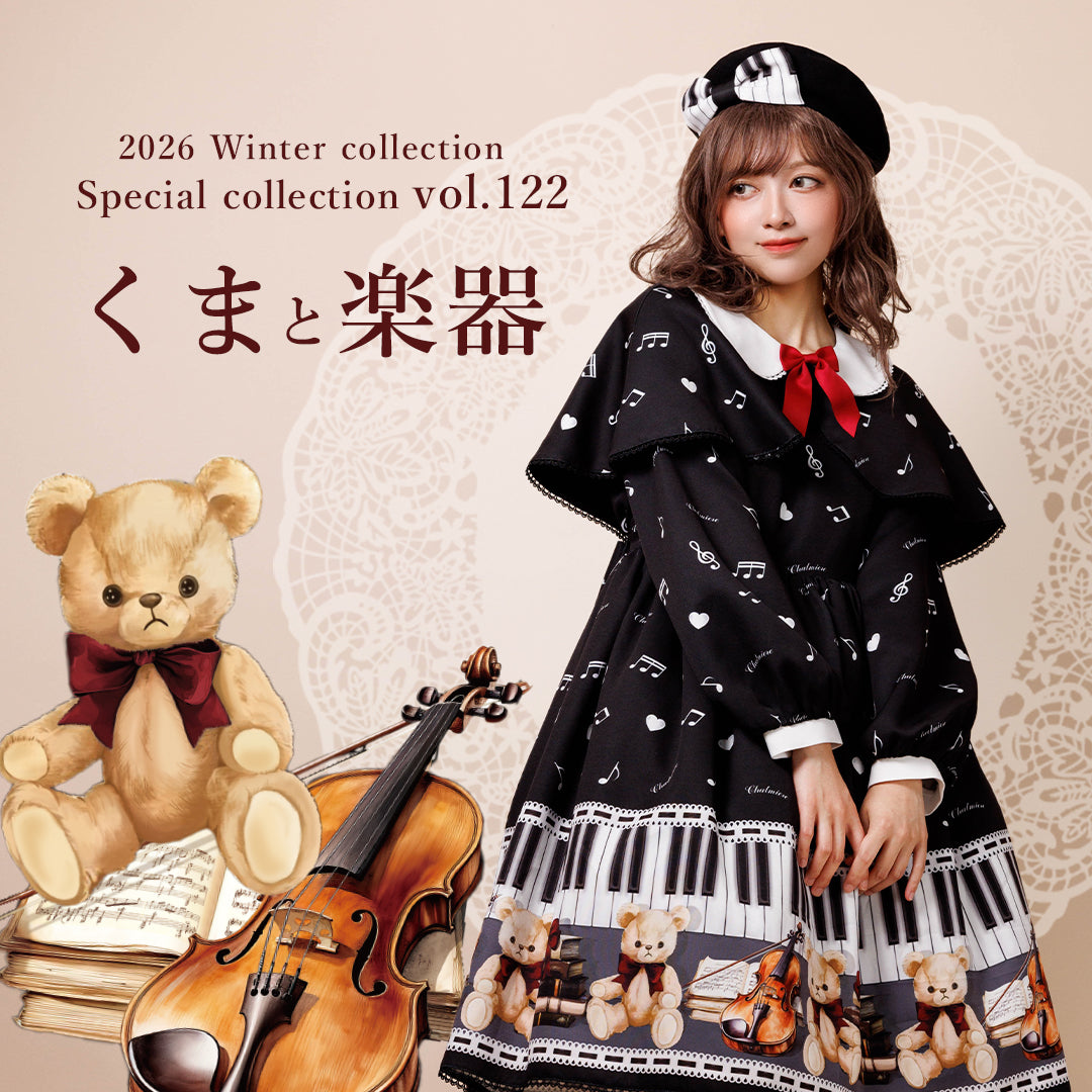Collections – axes femme from JAPAN