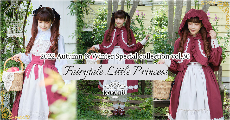 Fairytale Little Princess