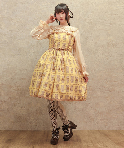 Fluffy Bear Jumper Skirt (Pre-order)
