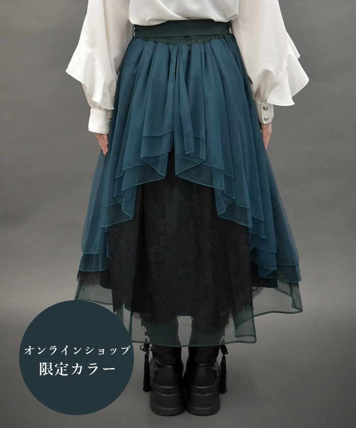 Back Frill Tulle Skirt