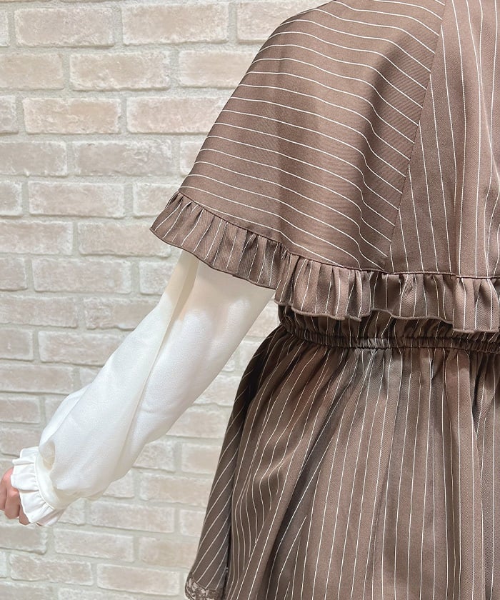 Cape Docking Matching Set