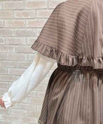 Cape Docking Matching Set