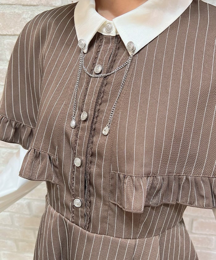 Cape Docking Matching Set