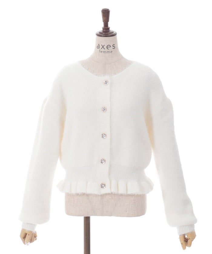 Lamé Blend Soft Feather Cardigan