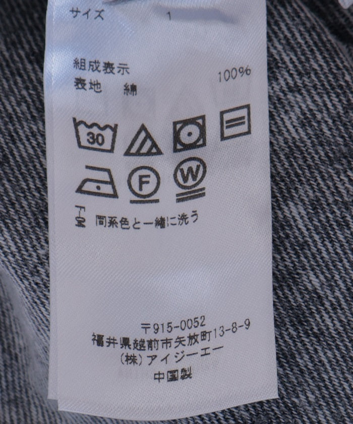 Volume Wide Denim Pants