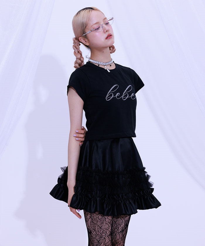 Gradation Frill Skirt