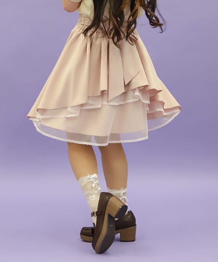 Back Frill Midi Skirt