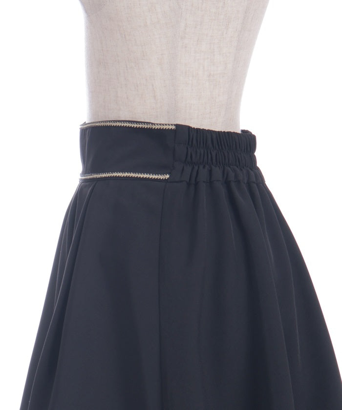 Fishtail Flare Skirt