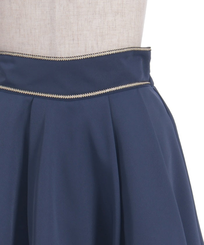 Fishtail Flare Skirt