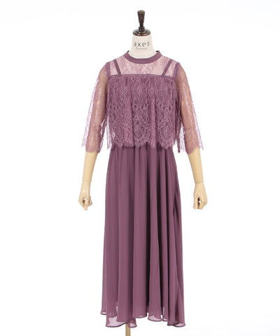 Lace Panel Long Dress