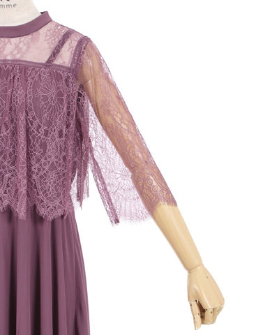 Lace Panel Long Dress