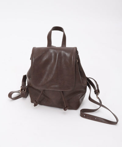 Faux Leather Mini Backpack