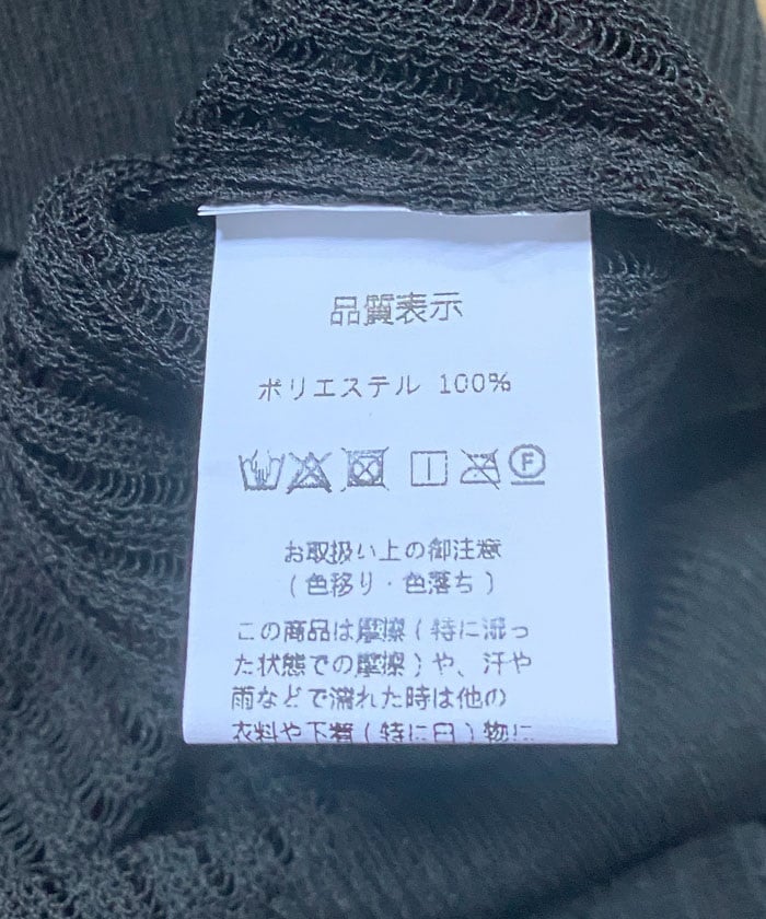 Mesh Dolman Cardigan