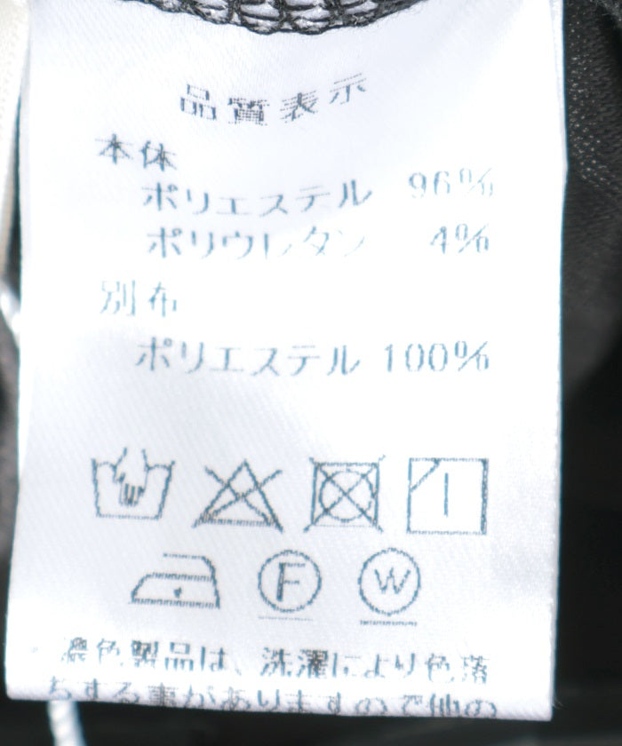 Asymmetric Layered Pants