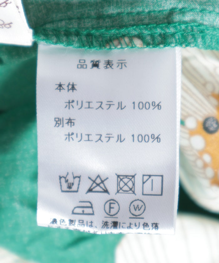 Tulle Layered Floral Pattern Skirt