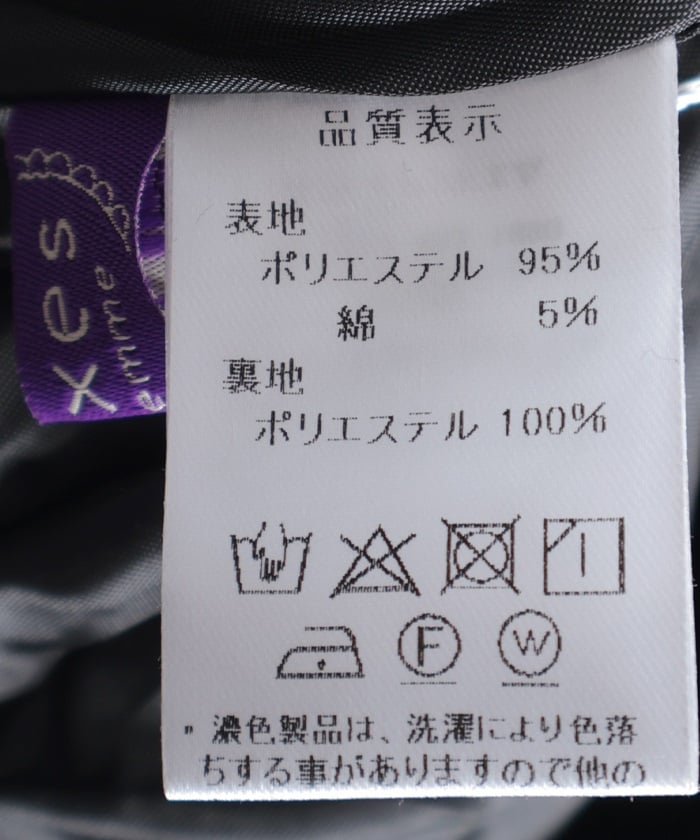 Wild Birds Pattern Gobelin Skirt