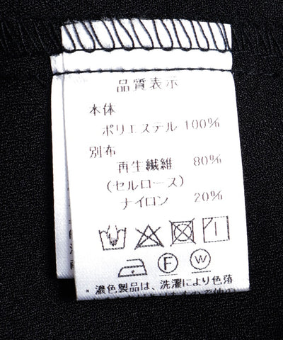 Balloon Sleeve Contrast Fabric Panel Pullover