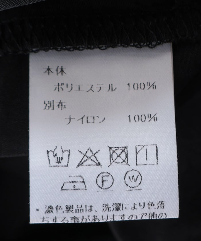 Shoulder Belt Color Scheme Jumper Skirt