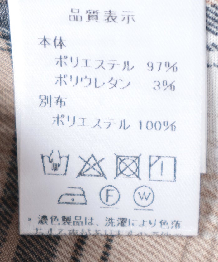 Asymmetric Pattern Panel Shirt Dress