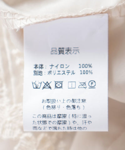 Organdy Long Blouson