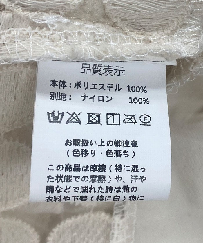 Dot Organdy Blouson