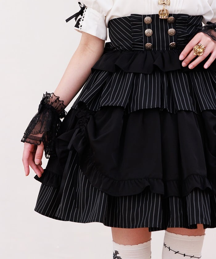 Striped Frill Skirt