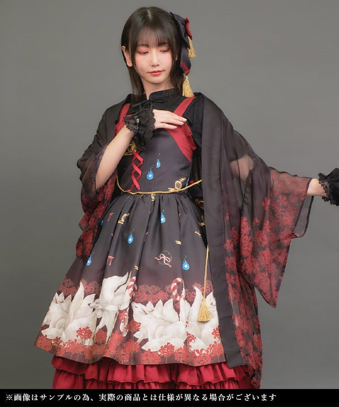 mikonori❣️ Higanbana Pattern Sheer Kimono Style Haori (Made to Order) – axes