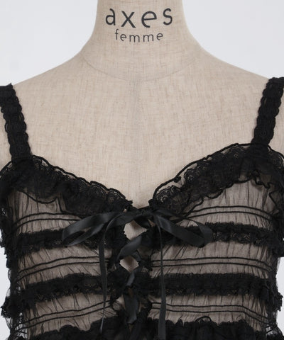 Frill Tulle Bustier