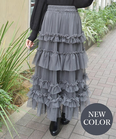 Frill Tulle Tiered Skirt