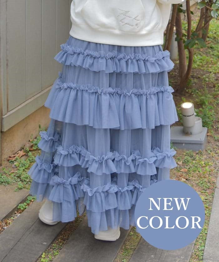 Frill Tulle Tiered Skirt