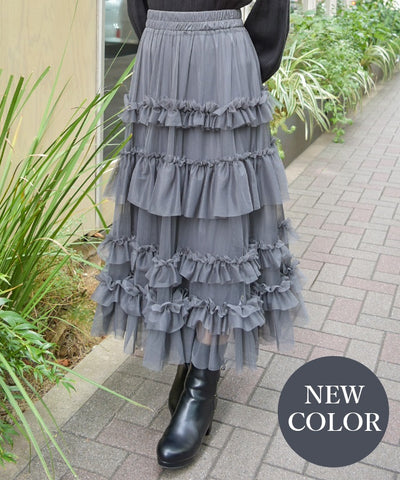 Frill Tulle Tiered Skirt