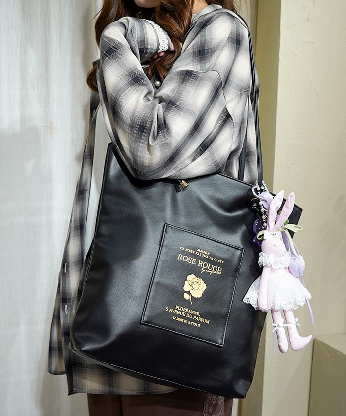 Vertical Faux Leather Tote