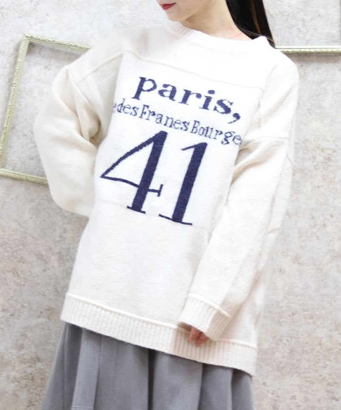 French Logo Jacquard Knit