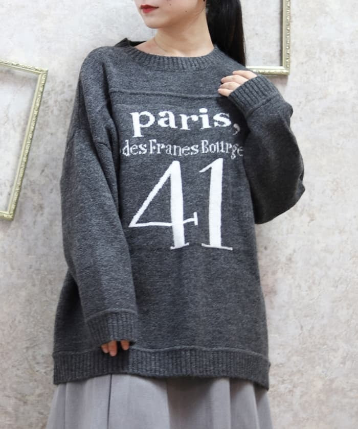 French Logo Jacquard Knit