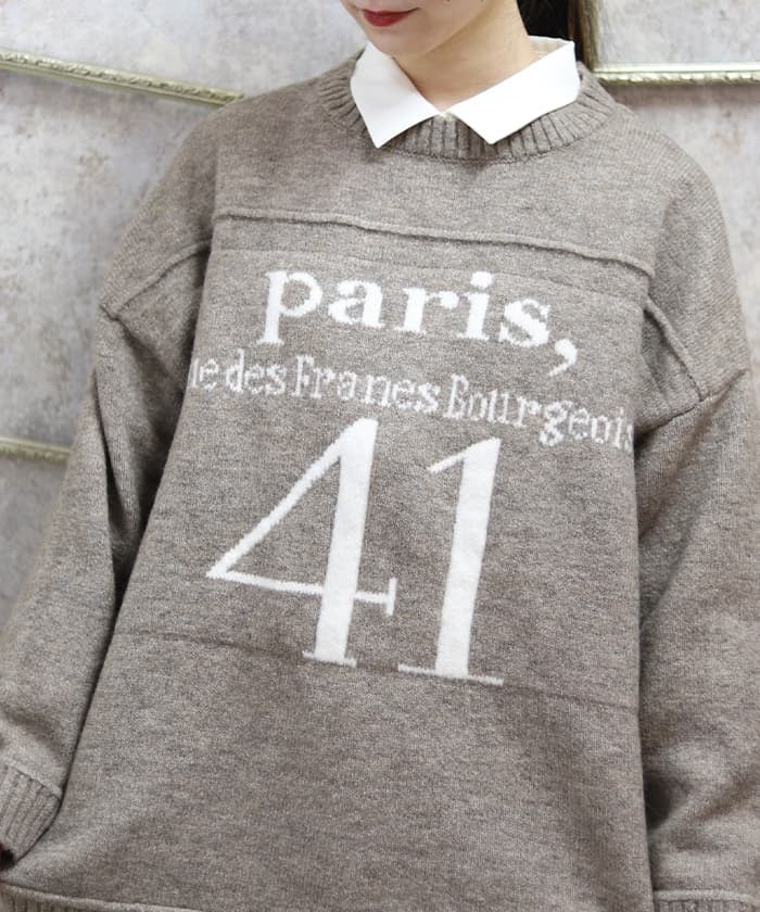 French Logo Jacquard Knit