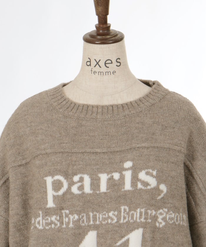 French Logo Jacquard Knit