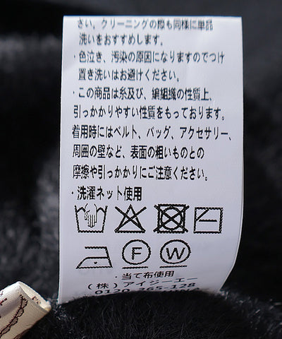 Brushed Boa Knit Top